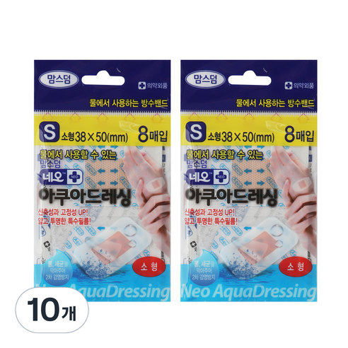 네오메디제약 맘스덤 아쿠아 드레싱 8매, 10개