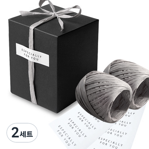 인디케이 모던 블랙 선물상자 3호 15p + 라피아 2p + 라벨 20p, 2세트