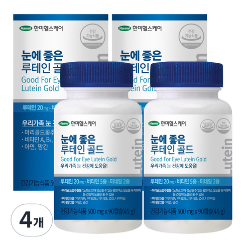 한미헬스 눈에 좋은 루테인 골드 영양제, 4개, 90정