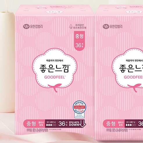 얇고 편안한 착용감으로 그날의 불편함은 안녕!