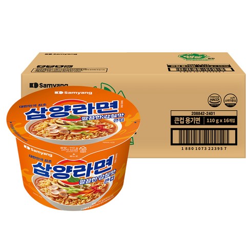 삼양라면 큰컵 110g