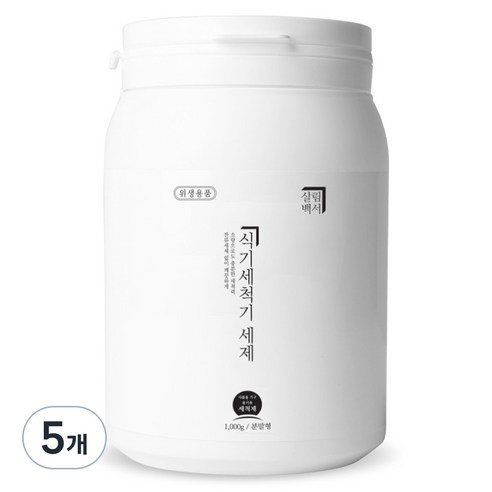 살림백서 식기세척기 1종세제 분말형, 1000g, 5개