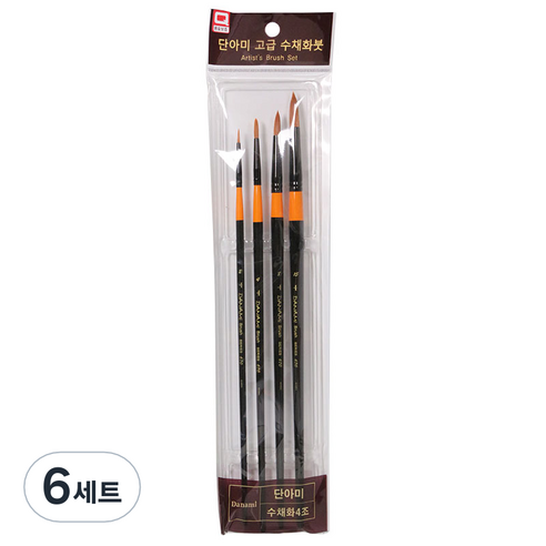 단아미 고급 수채화붓 세트 670, 2호, 4호, 8호, 15호, 6세트