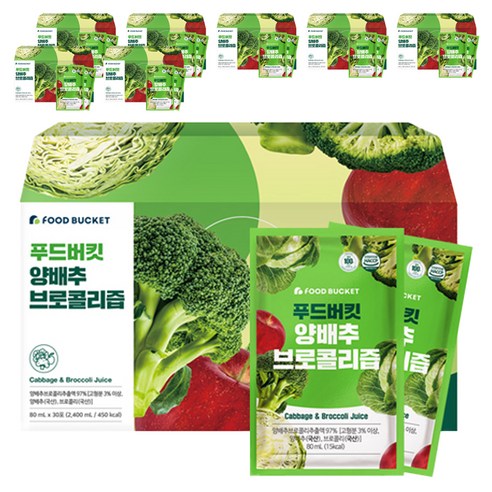 푸드버킷 양배추 브로콜리즙, 80ml, 240개