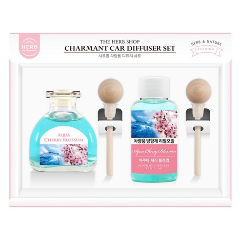 더허브샵 샤르망 차량용 디퓨저 세트 50ml 본품+리필, 아쿠아 체리블라썸, 1세트