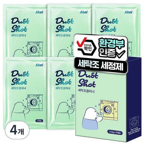 아케이 리빙 더스트샷 통돌이 드럼 세탁조 클리너 5p, 1050g, 4개