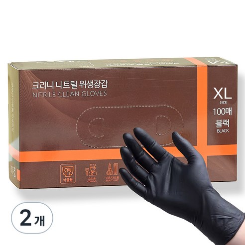 크리니 니트릴 다용도 위생장갑 100p, 블랙, 특대(XL) 이상, 2개