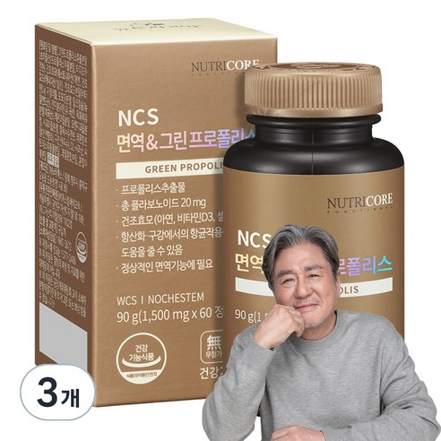 뉴트리코어 NCS 면역엔 그린 프로폴리스, 60정, 90g, 3개