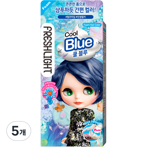 프레쉬라이트 폼 헤어컬러 염모제, 쿨블루, 5개