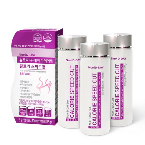 뉴트리디데이 다이어드 칼로리 스피드컷, 56g, 3개