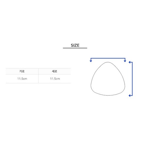 피닉스 소프트 브라캡 2개 세트+전용 케이스