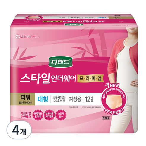 디펜드 여성용 프리미엄 스타일 언더웨어 파워 성인기저귀 대형, 12개입, 4개