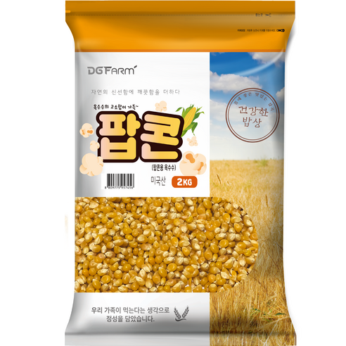 건강한밥상 팝콘용 옥수수, 1kg, 1개