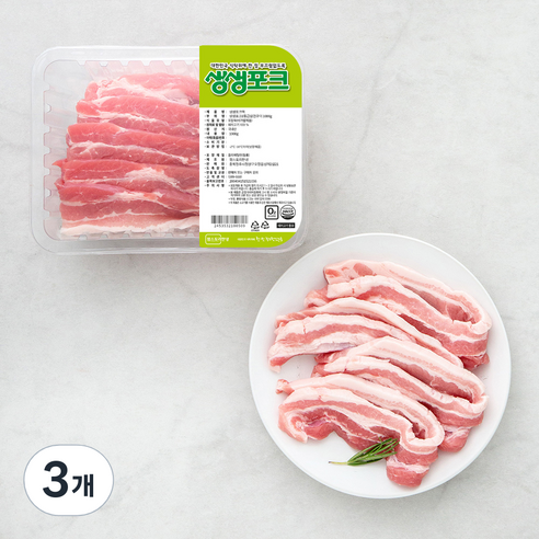 생생포크 한돈 1등급 삼겹살 구이용(냉장), 1kg, 3개