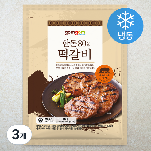 곰곰 한돈 80% 떡갈비 (냉동), 510g, 3개