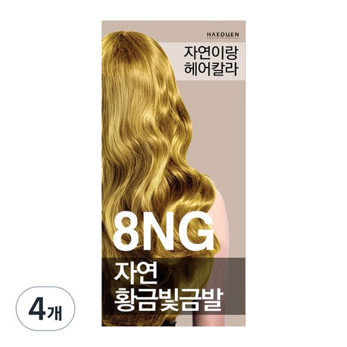 자연이랑 해든화장품 염색제, 8NG자연황금빛금발, 4개