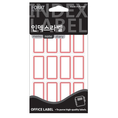 쁘띠팬시 인덱스 라벨로 섬세한 정리를 시작하세요.