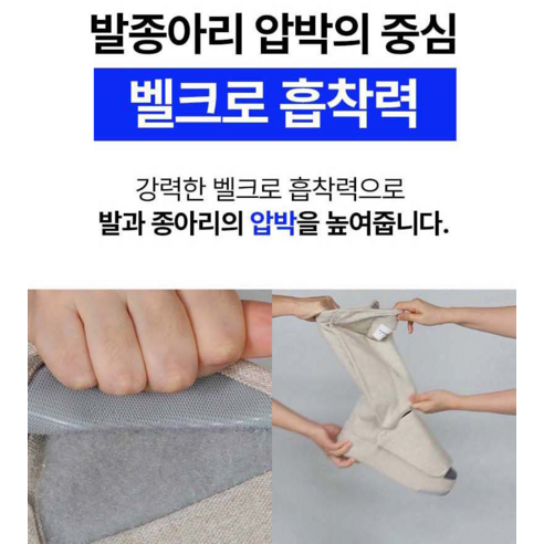 제스파 더툴 400, 당신의 다리에 선사하는 특별한 힐링
