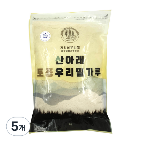 산아래토종우리밀가루 조경밀 통밀가루 강력분, 1kg, 5개