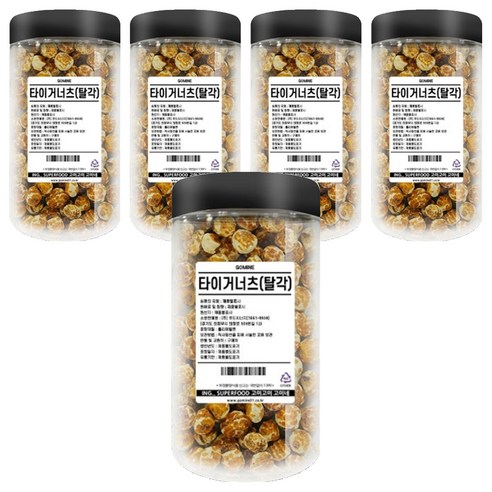 고미네 타이거너츠 탈각, 250g, 5개