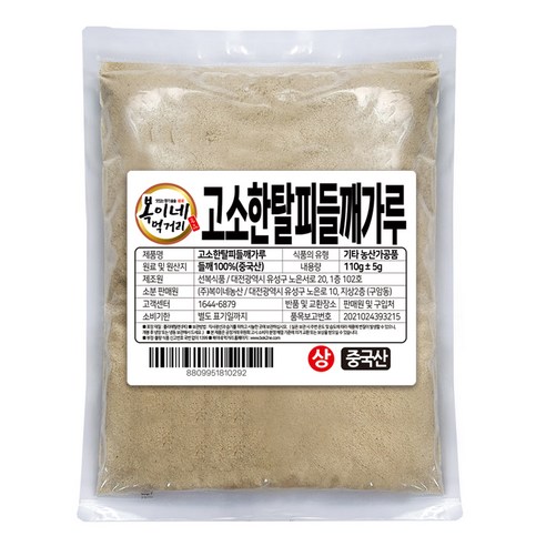 복이네먹거리 고소한 탈피들깨가루, 110g, 1개