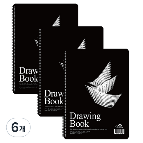 글로리아 검정 드로잉북 200g, 8절, 25매, 6개