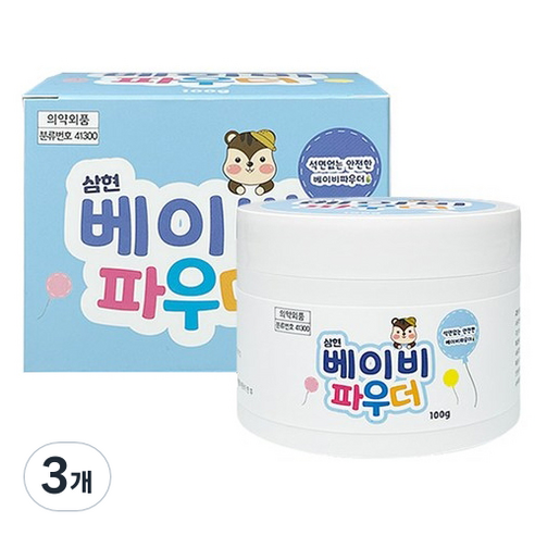 토닥 베이비파우더, 3개