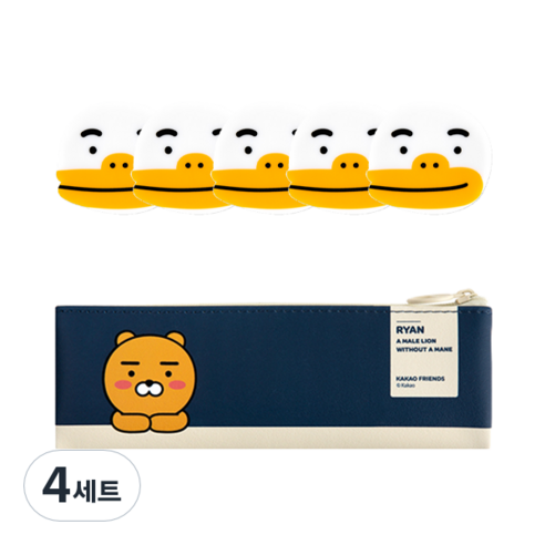 카카오프렌즈 모던st 미니 플랫 펜슬케이스 + 지우개 5p 세트, 네이비라이언(펜슬케이스), 튜브(지우개), 4세트