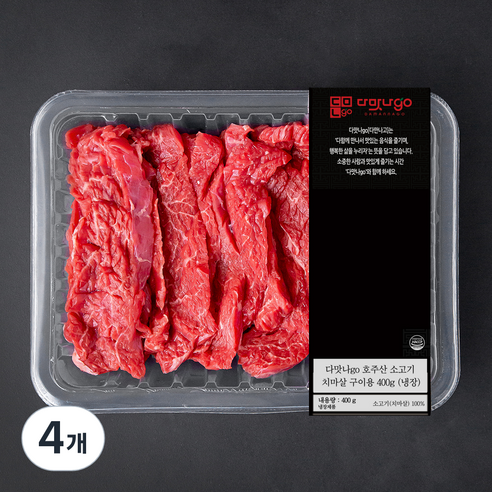 다맛나go 호주산 소고기 치마살 구이용 (냉장), 400g, 4개