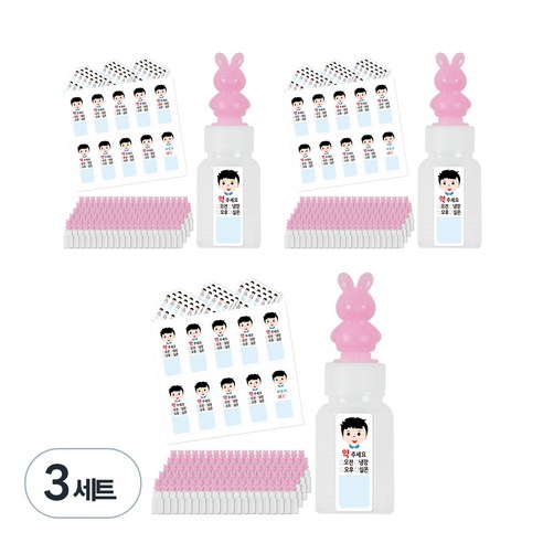 토끼 캐릭터약병 12ml 100p + 블루둥이 방수스티커 100p, 3세트