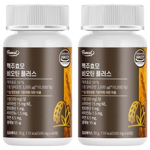 퍼니트 맥주효모 비오틴 플러스, 60정, 30g, 2개