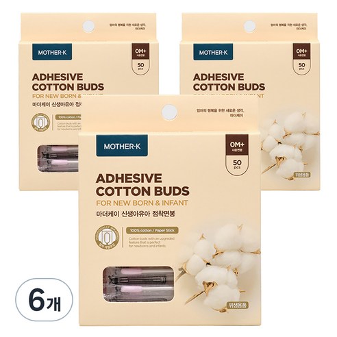 마더케이 네이처 신생아 점착 면봉, 50개입, 6개