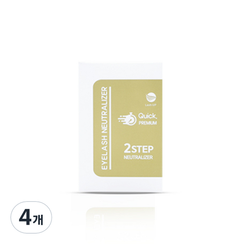 래쉬업 퀵프리미엄 속눈썹 중화제 2제 모든모발 10p, 8g, 4개