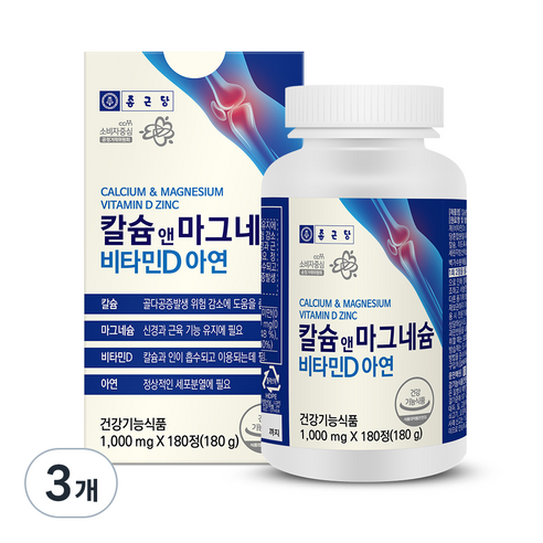 칼슘 앤 마그네슘 비타민D 아연 1000mg 밀크씨 효능, 1개