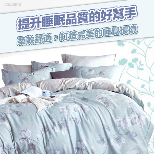 寢具 臥室 居家 家居 用品 MLLM:台灣製 MLLM:漫步時光藍 MLLM:J-bedtime 床寢時光 MLLM:兩用被套 MLLM:雙人床