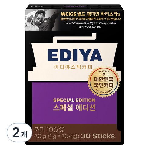 이디야 스페셜 에디션 원두커피믹스, 1g, 30개입, 2개