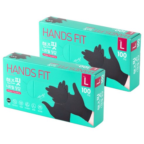 핸즈핏 니트릴장갑, 블랙, 대(L), 2개