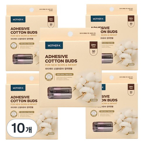 마더케이 네이처 신생아 점착 면봉, 50개입, 10개