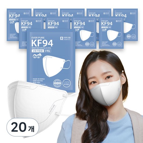 에버퓨어 새부리형 황사방역마스크 소형 KF94, 5개입, 20개, 화이트