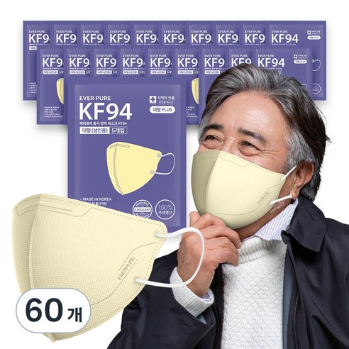에버퓨어 새부리형 황사방역마스크 특대형 KF94, 5개입, 60개, 베이지