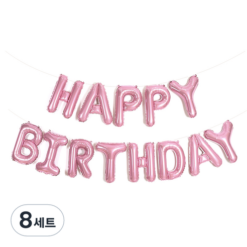 파티팡 은박풍선세트 HAPPY BIRTHDAY, 핑크, 8세트