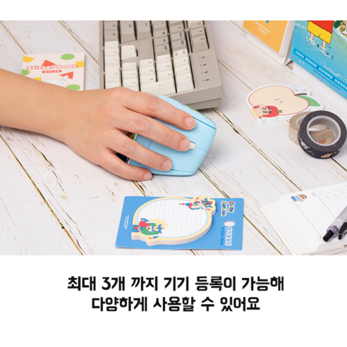 귀여움과 건강을 한번에! 짱구 버티컬 블루투스 무선 마우스로 쾌적한 작업 환경을 만드세요.