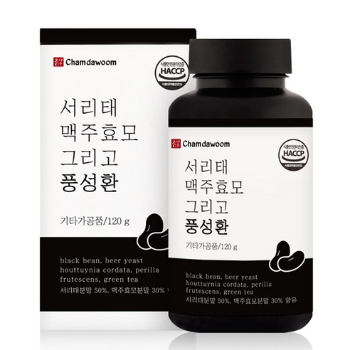 참다움 서리태환 맥주효모 그리고 풍성환, 1개, 120g