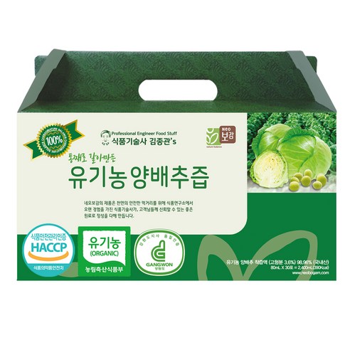 네오보감 식품기술사 김종관''s 통째로 갈아만든 양배추즙, 80ml, 1개