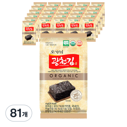 오가닉 광천김 도시락김, 4g, 81개