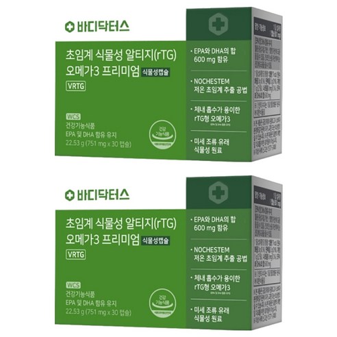 바디닥터스 초임계 식물성 알티지 오메가3 프리미엄, 30정, 2개