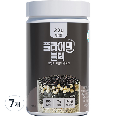 플라이밀 블랙 흑임자 쉐이크, 630g, 7개
