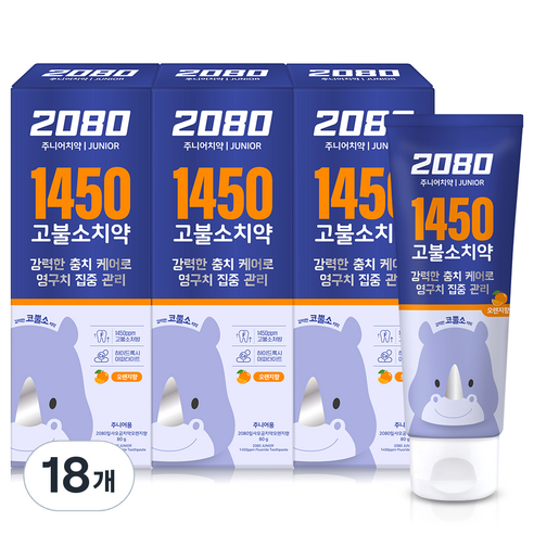 2080 아동용 1450 고불소 충치케어 치약 오렌지향, 80g, 18개