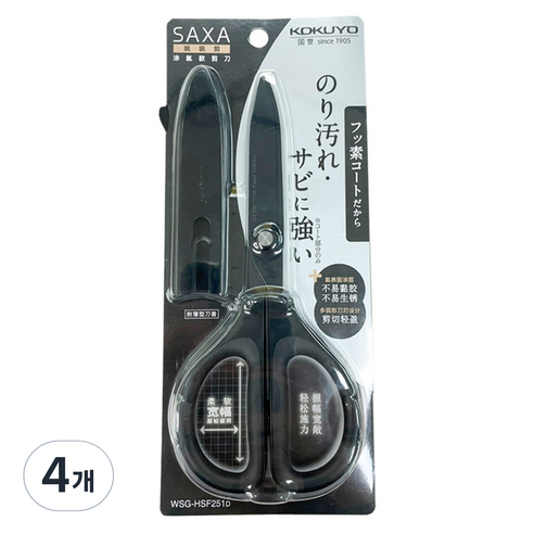 동아피엠에스 KOKUYO FIT SAXA 불소 코팅 캡가위, 블랙, 4개