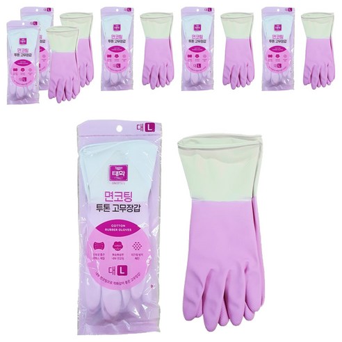 태화 면코팅 투톤 고무장갑 양손착용, 핑크, 대(L), 6개